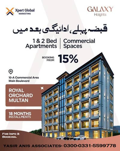 Studio Apartment with early possession available for sale on easy instalments in royal orchard Multan