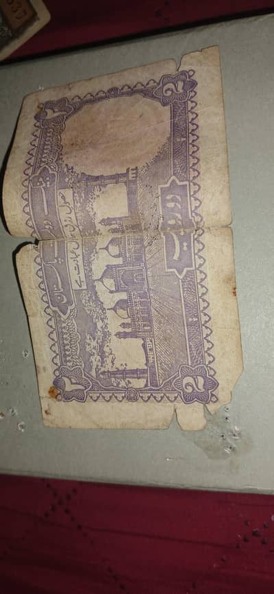 old Indian and Pakistani note (10: 1962) (5: 1972) (2: 184)