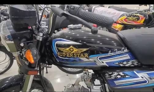 Super Star CD 70 2026