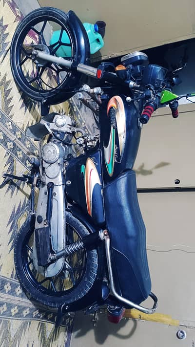 Super Power 2015/2016