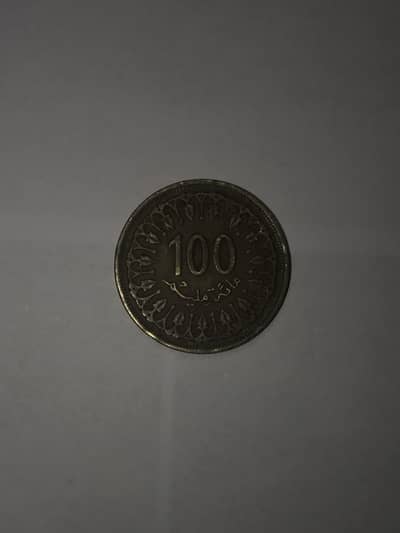 Rexotic Ottoman Copper Coin - 1905/1906 CE (1323 AH)