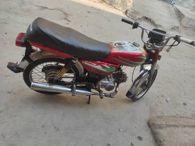 Road prince 17 model