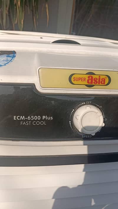 super Asia ECM-65000PLUS