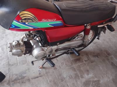 jis bhia nai bike Leni ho wo rabta kry