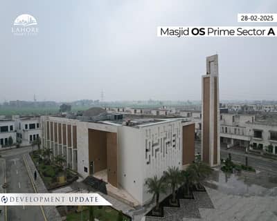 Prime Opportunity 8 Marla Commercial Plot In Overseas Prime, Lahore Smart City