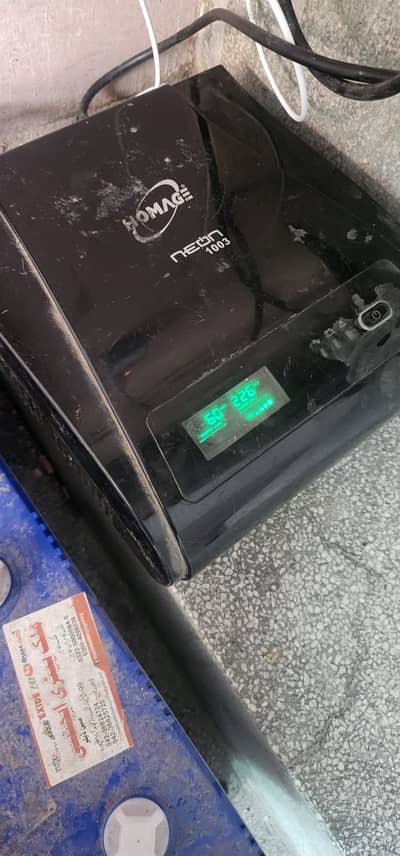 Homage UPS 1000 Watts