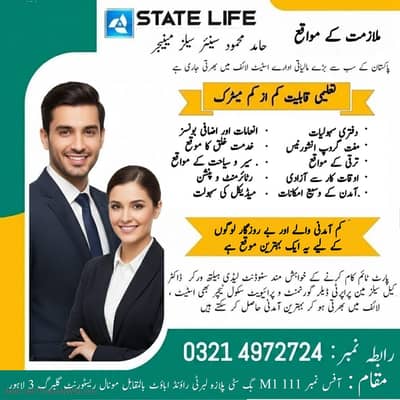 PART TIME JOBS FOR MALE AND FEMALE ,JOIN US FOR CAREER AND EARNING