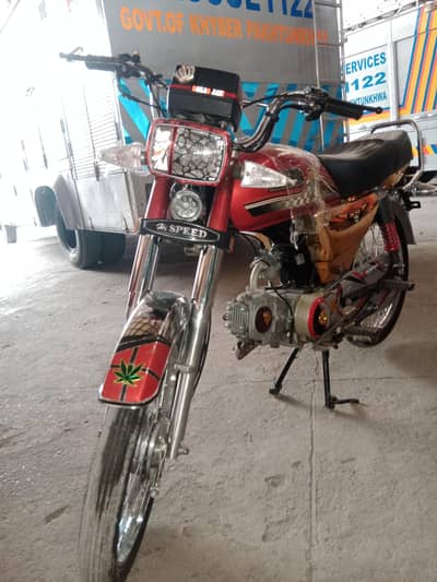 Hi speed, Special edition, 70cc