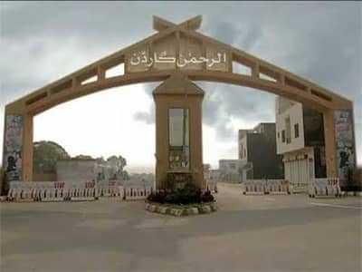 3 Marla Plots on Easy Installments