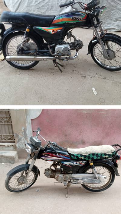 two bikes unique 2022/ united 2017