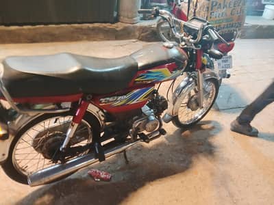 honda CD 70