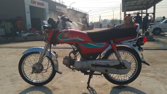 Honda CD 70 2017 model