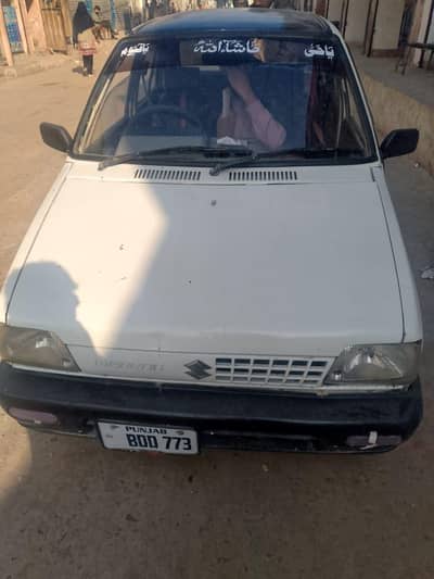 home use WhatsApp number 03094235944