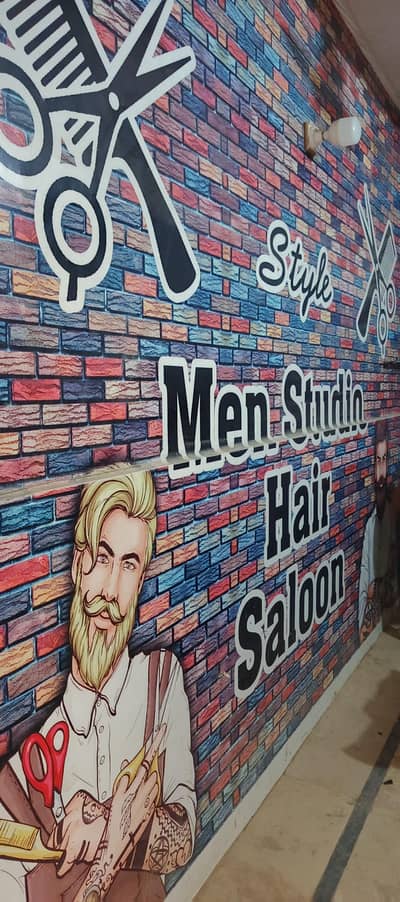 hair cut business for sale