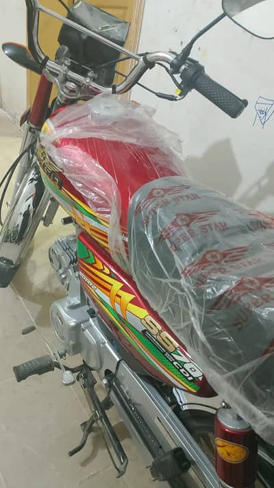 Super Star CD 70 2024