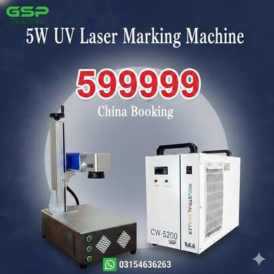 5W UV Laser Marking