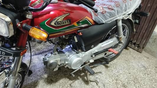 United US CD 70  (0322-3276769)