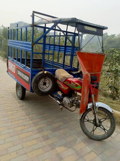 road prince 70cc loader rickshaw