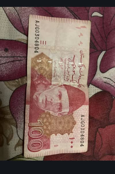 Rs 100 note. 804 number