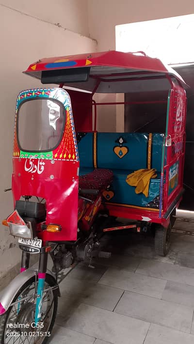 Chingchi Rickshaw For Sale