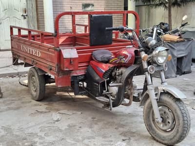 United Loader 2017 Model