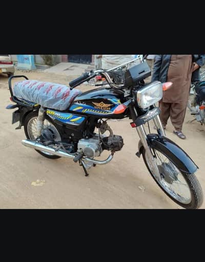 Super Star CD 70 Model 2022