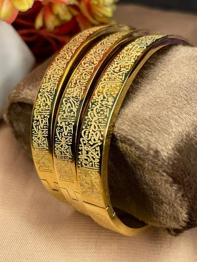 Aital-Kursi Brecelet