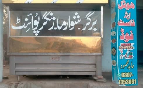 counter for fast food burger shawarma with hot plate03071353091