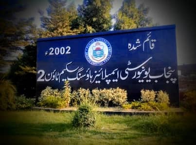 Prominently-Located On Excellent Location 20 Marla Residential Plot Available In Punjab University Society Phase 1