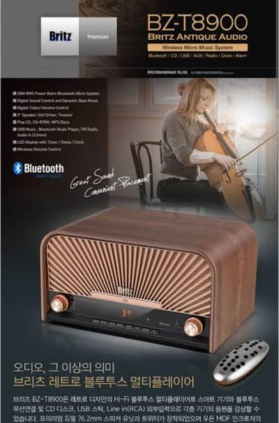 Britz Bluetooth Micro Music Soundbar System