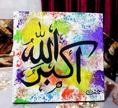 Beautiful handmade calligraphy and scenic painting