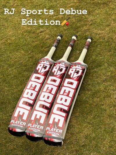 RJ SPORTS SPECIAL EDITION COCONUT BATS ORIGNAL