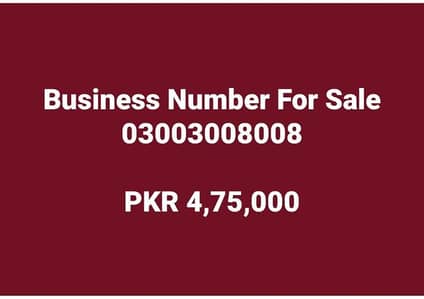 Golden Number Available For Sell