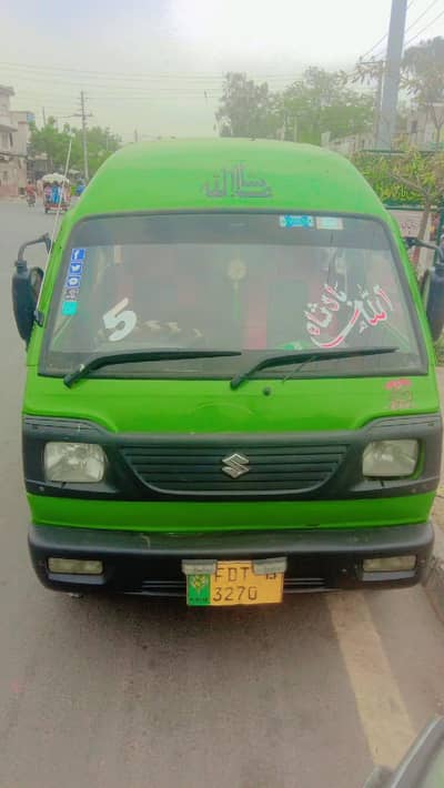 carrydabba green colour 2015 model. 0321031260