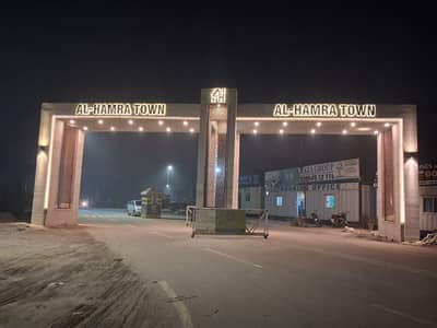 5 Marla LDA approved Plot for Sale in al Hamra town lahore