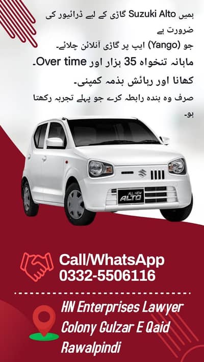 Need driver for Yango