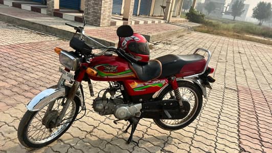 Road prince 2023 Model