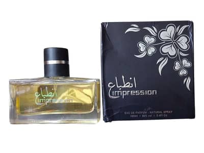 Intiba: The First Impression