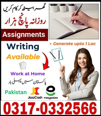 handwriting assignment work