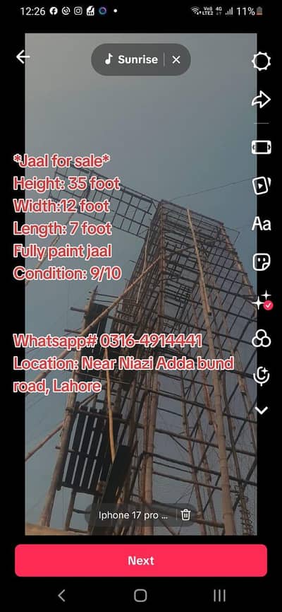 Kabuter Jaal for sale/ Bansoon wala jaal for sale/Pigeon cage for sale