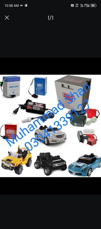 kids electric cars motor