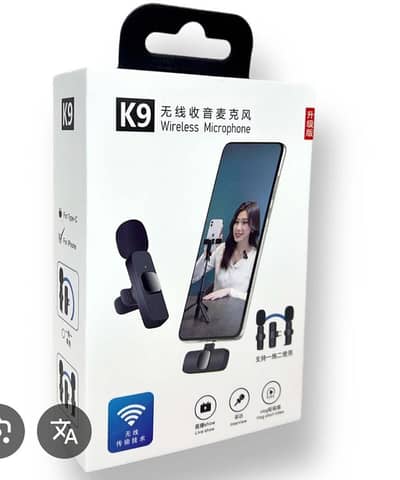 K9 wireless microphone new