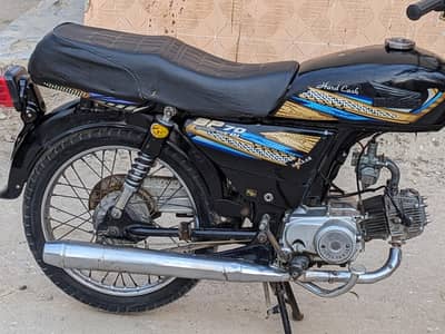 Super star 03130103805