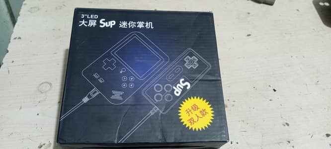 Sup game with handle