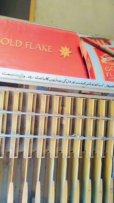 bulkil ok ha koi chez khrb ni ha