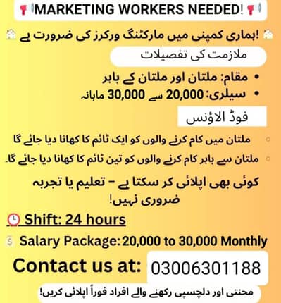 شفیق برادرز