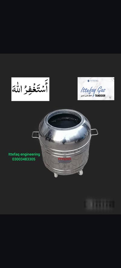 ittefaq gas tandoor/tandoori/pizza tandoori/gas tandoori