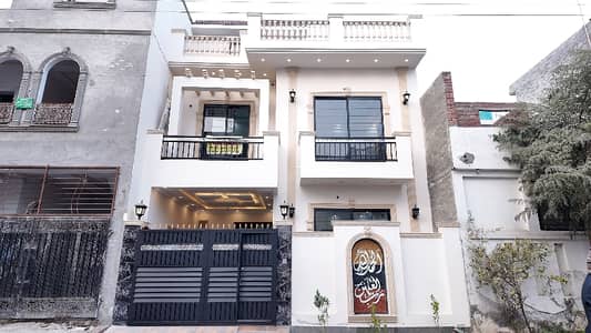 Buy A House Of 5 Marla In Al-Ahmad Garden Housing Scheme