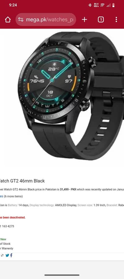 Huawei gt2 watch waterpak