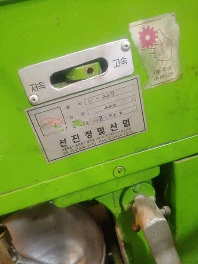 Dough matching imported